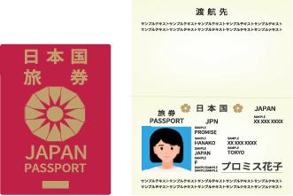 おまとめローン（借換用ローン）｜プロミス公式サイト