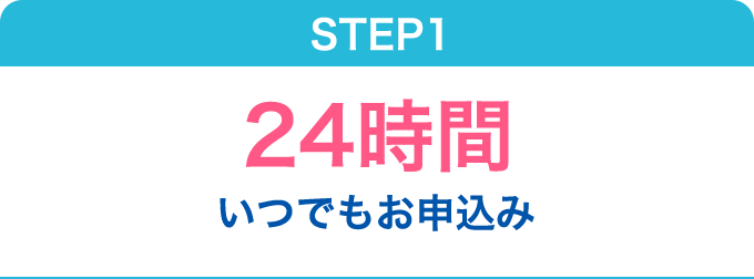 30日間無利息サービス実施中 キャッシング 消費者金融のプロミス公式サイト