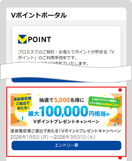 アプリ操作画面