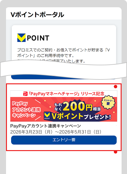 アプリ操作画面