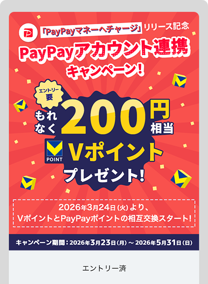 アプリ操作画面