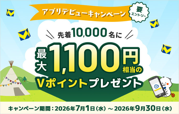 消費者金融のプロミス【公式】カードローン・キャッシング｜【消費者