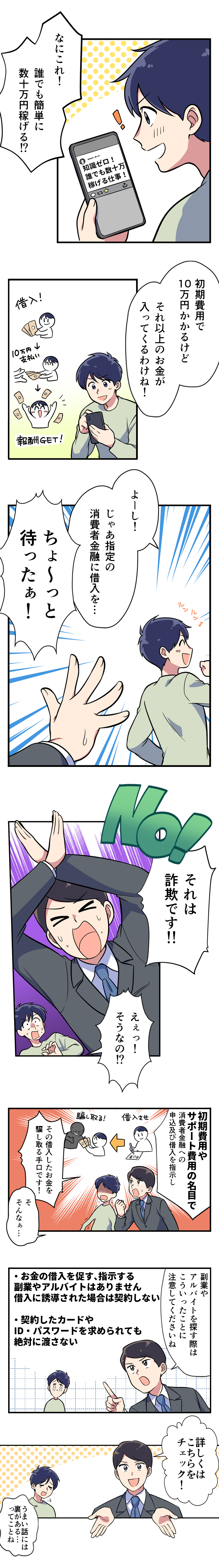 漫画