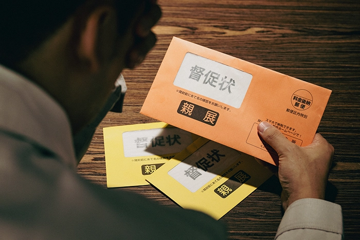 過去に支払の延滞をした