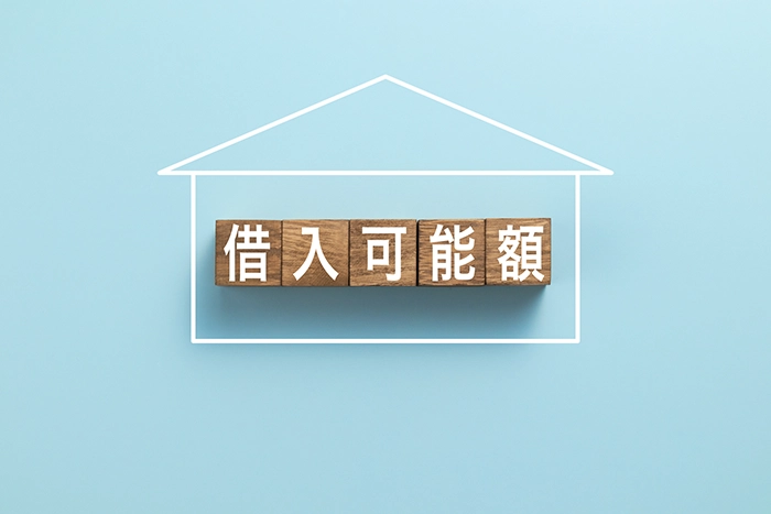 カードローンの審査で他社借入の申告が求められる理由