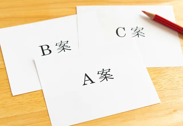 キャッシング枠や消費者金融など、使いやすい選択肢を検討しよう