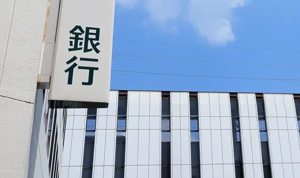銀行でキャッシングを利用するメリット