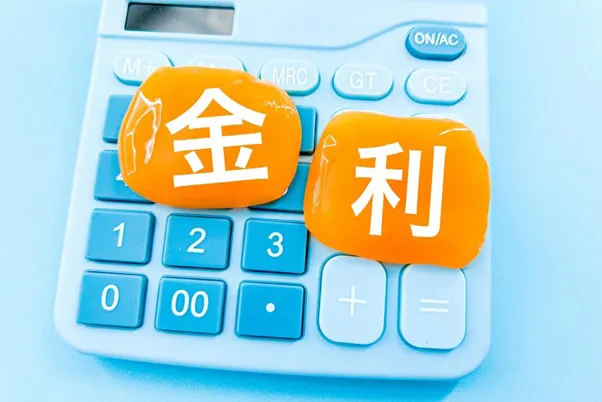 実質年率と金利の違い