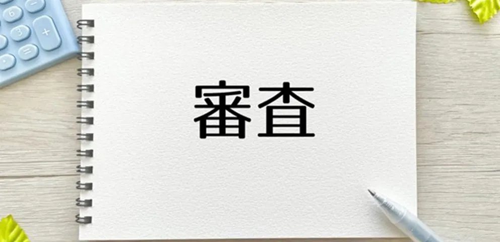 5万円を審査なしで借りるには？安全な方法や注意点を解説