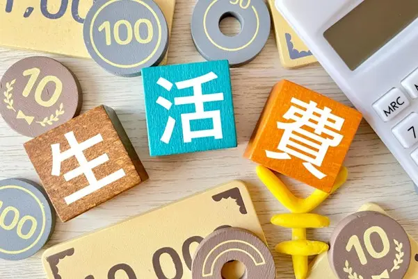 学生のお金のリアル!学生の生活費はどのぐらい?