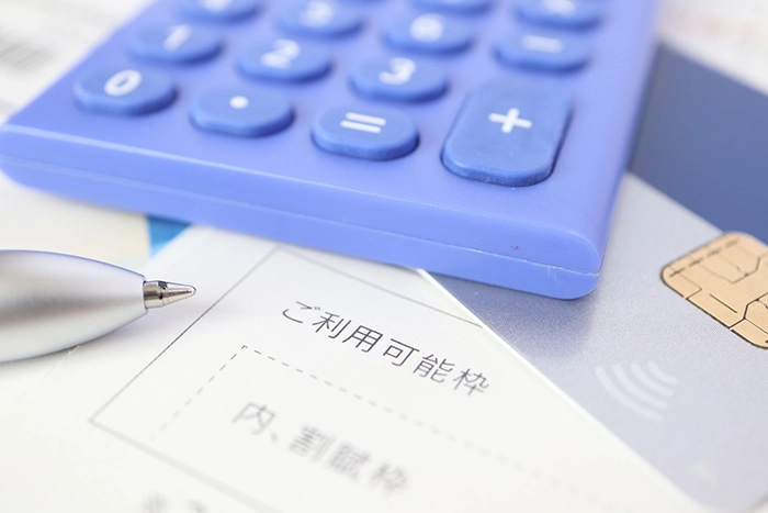 総量規制を超える貸付の禁止