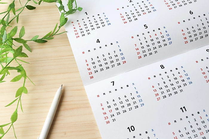 返済計画を立てる