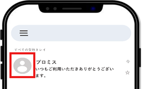 フィッシング詐欺メール